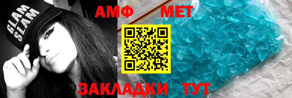 Югорск  АМФ 97%  Амфетамин  Вход с VPN 