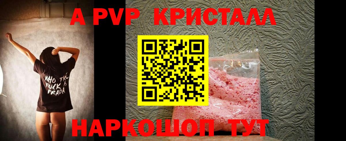 A PVP VHQ  A PVP VHQ  Вход с VPN  Югорск 