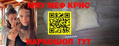 мефедрон VHQ Ипатово