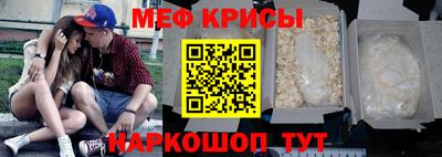 мефедрон VHQ Ипатово