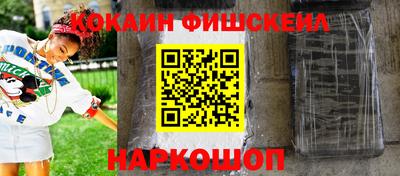 мяу мяу кристалл Ирбит