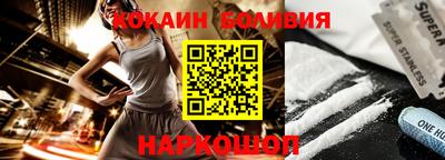 мяу мяу кристалл Ирбит