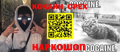 мяу мяу кристалл Ирбит