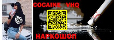 мяу мяу кристалл Ирбит