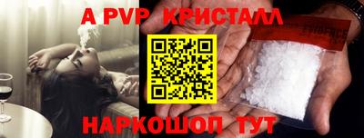 мяу мяу кристалл Ирбит
