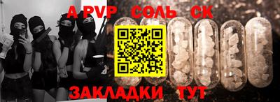 mdpv Изобильный