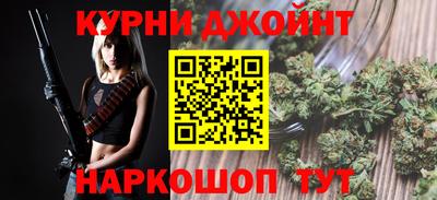 мефедрон VHQ Ипатово