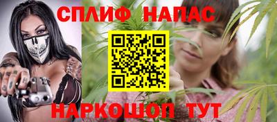 мефедрон VHQ Ипатово