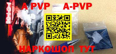 мяу мяу кристалл Ирбит
