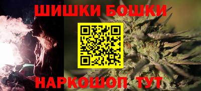 мефедрон VHQ Ипатово