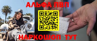 мефедрон VHQ Ипатово