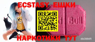 мефедрон VHQ Ипатово