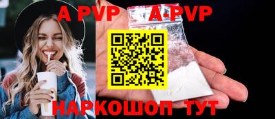mdpv Изобильный