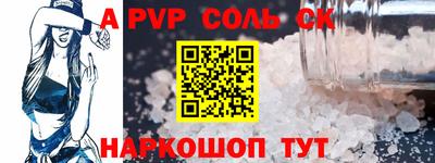 мефедрон VHQ Ипатово
