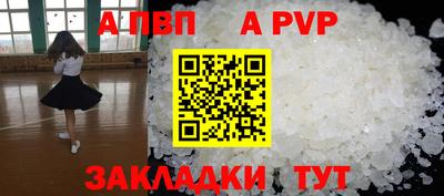 мефедрон VHQ Ипатово