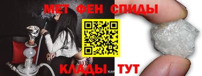мефедрон VHQ Ипатово