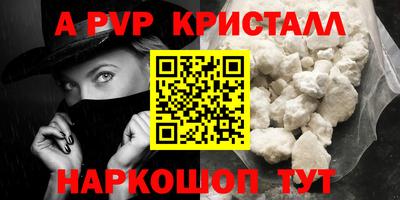 мяу мяу кристалл Ирбит