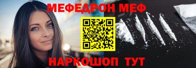 мяу мяу кристалл Ирбит