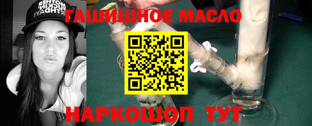 ТГК вейп  Дистиллят ТГК вейп с тгк  Вход с VPN  Югорск 