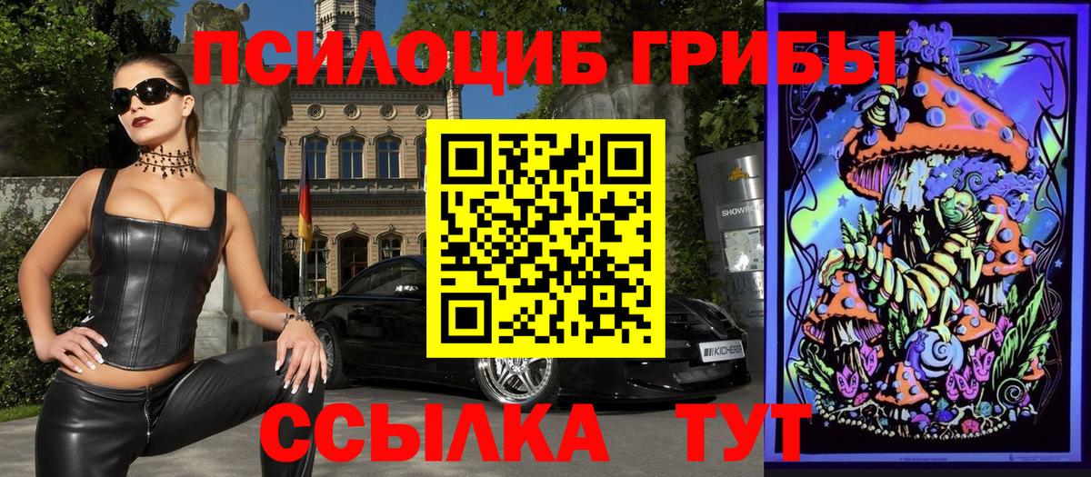 Югорск  Галлюциногенные грибы MAGIC MUSHROOMS  Вход с VPN  Галлюциногенные грибы прущие грибы 